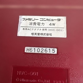 Nintendo Famicom HVC-001 AV Console with AC Adapter, Retro Game System
