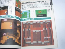 Necros no Yousai PC Engine Kanzen Kouryaku Guide Book Japan import US Seller