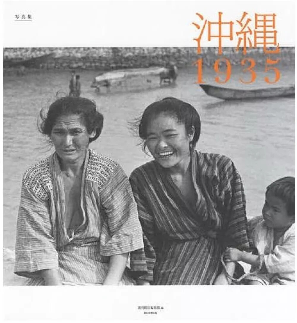 貴重】 沖縄文化財百科 全4巻 那覇出版社 貴重】 沖縄文化財百科