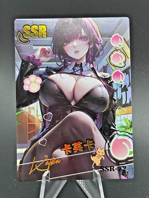 Kafka - Honkai star rail | Peach Party SSR-72 - Anime doujin Waifu CCG