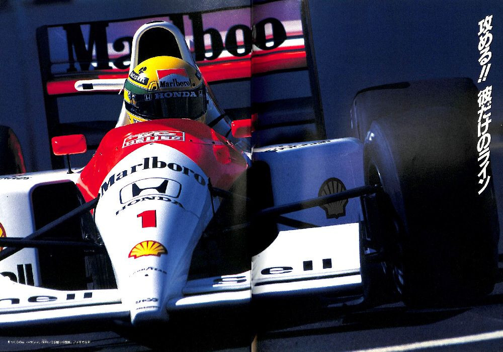 BOOK] JUMP F1 GRAND PRIX 1991 Ayrton Senna McLaren Honda MP4/6 MP4