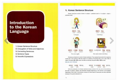Korean Grammar in Use : Beginning for sale online | eBay