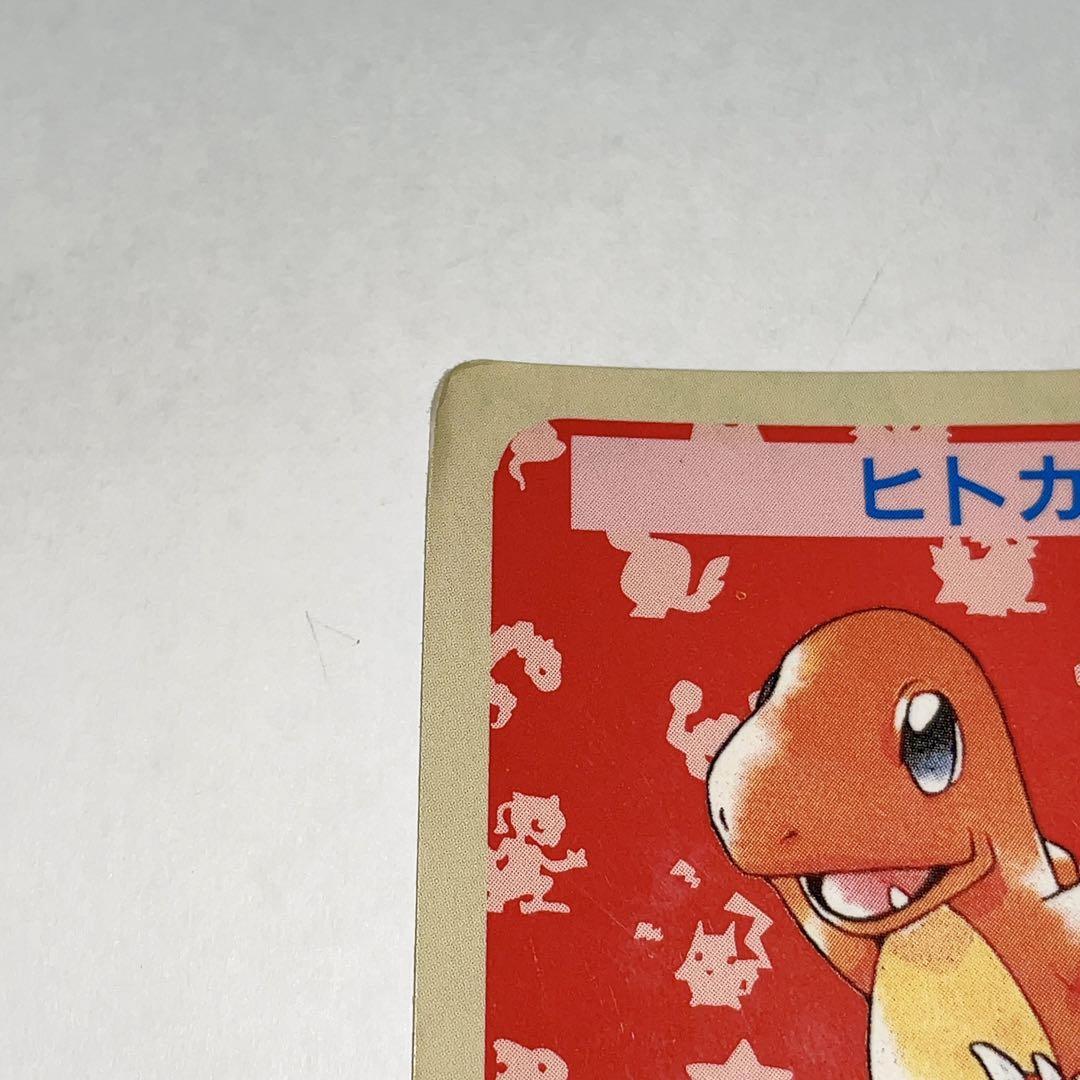 Topsun Blue Back numberless error Charmander 1995 Pokemon Topsun Blue Back numberless error Charmander 1995 Pokemon