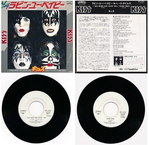 Kiss Japan 1977 | eBay