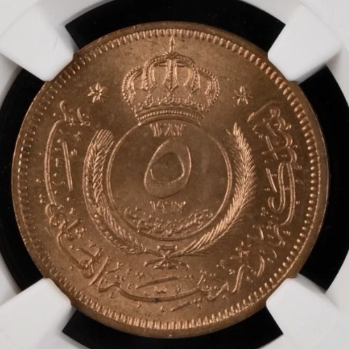 Jordan 5 Fils 1967 AH1387 KM-9 NGC MS 65 RD *TOP POP GEM UNC*