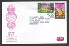 HONG KONG 1974 Lunar New Year First Day Cover (Mar 045)