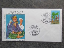 ALGERIE lettre FDC 1er jour Les MERES en 1974 lot NO349