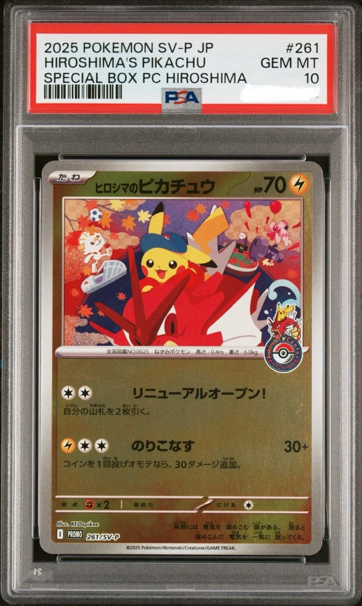Pikachu Pokémon TCG Professional Sports Authenticator (PSA) Grade