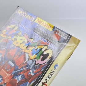 CYBER BOTS Limited Version T-1216G Sega Saturn 2409 ss