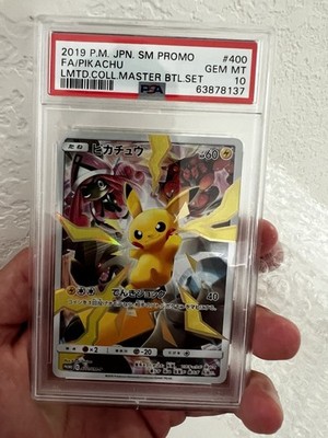 Pikachu - 400/SM-P 400/SM-P Sm-P: Sun & Moon Promos Holo (Japanese