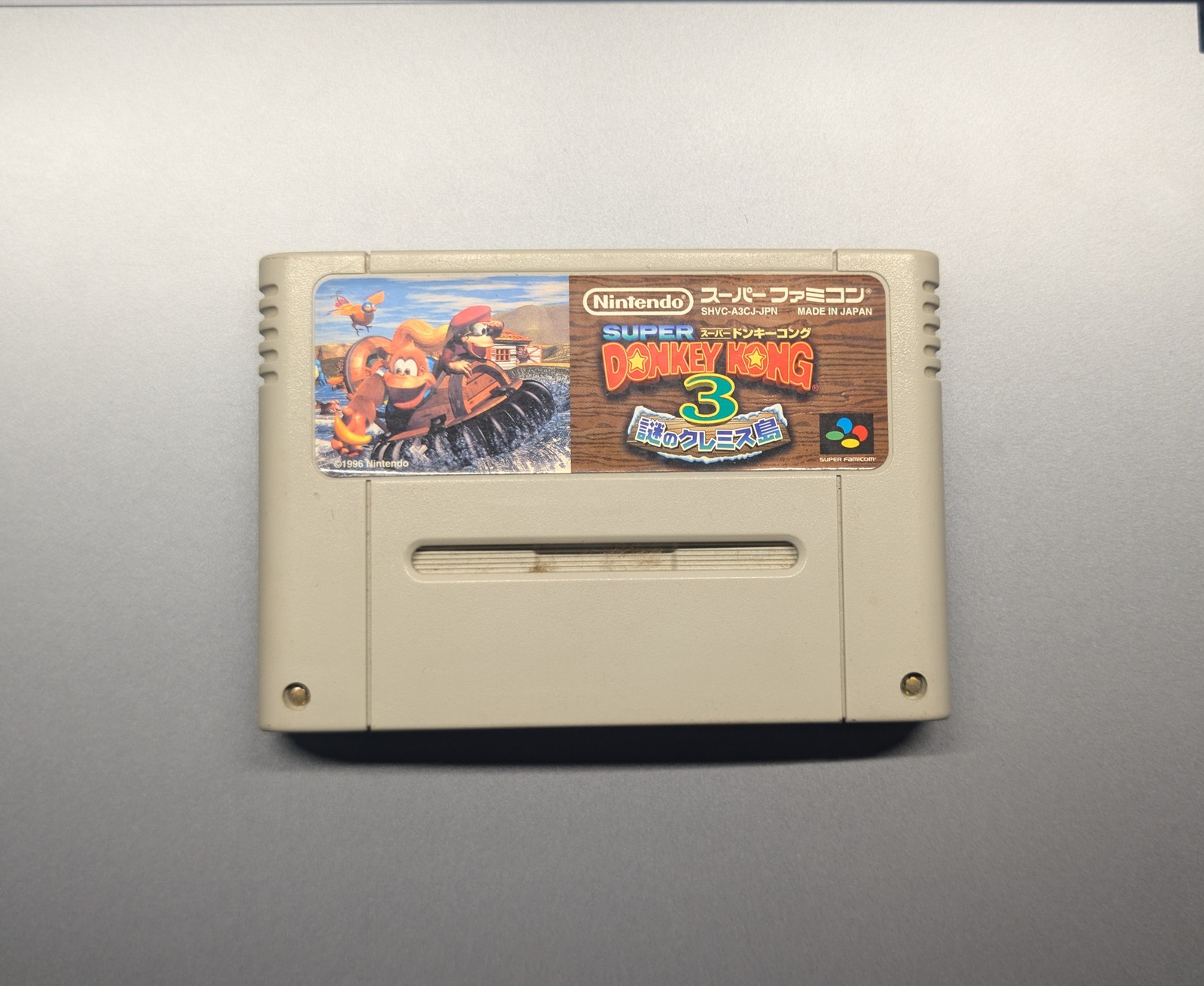 Super Donkey Kong 3: Nazo no Krems Shima (Super Famicom)