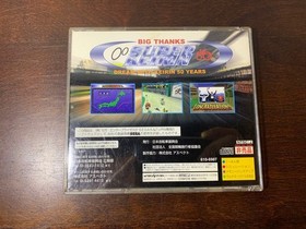 Super Keirin (Sega Saturn) Commemorative 50th Anniversary Cycling Festival Distr