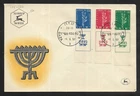 Israel, FDC, #124-#126 w/tabs, Defense Issue, Issued January 1, 1957
