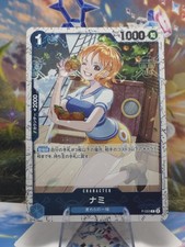 Nami [Full Art PRB01] P-053 Prices | One Piece Promo | One Piece Cards