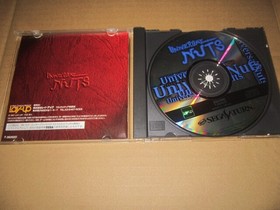 Universal Nuts Sega Saturn JAPAN