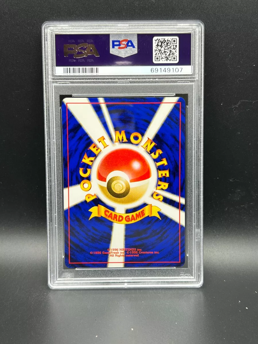 Pokemon PSA 10 GEM JAPANESE Koga's Ninja Trick (キョウ秘伝, 変わり
