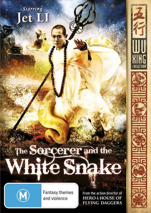 The Sorcerer And The White Snake (DVD, 2011) 9339065007107