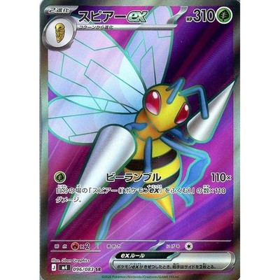 【PSA10】ポケモンカード ヒーリングエネルギー　キラ　バトルロード2004夏 Pokemon Vaporeon 030/187 Terastal Festival (Japanese) - PSA 10 | eBay