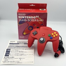 Nintendo 64 Controller Red NUS-005 Boxed Complete Near Mint Japan Authentic