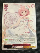 Weiss Schwarz Assault Lily Riri Hitotsuyanagi SSP Signed Foil Japanese