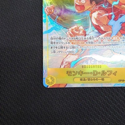 Monkey D Luffy SEC-P OP15-119 Adventure on KAMI's Island ONE PIECE