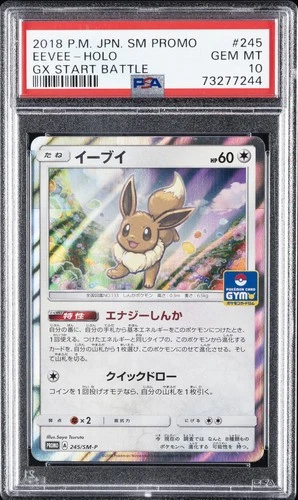 2018 POKEMON JPN SM PROMO GX START BATTLE #245 EEVEE-HOLO PSA 10