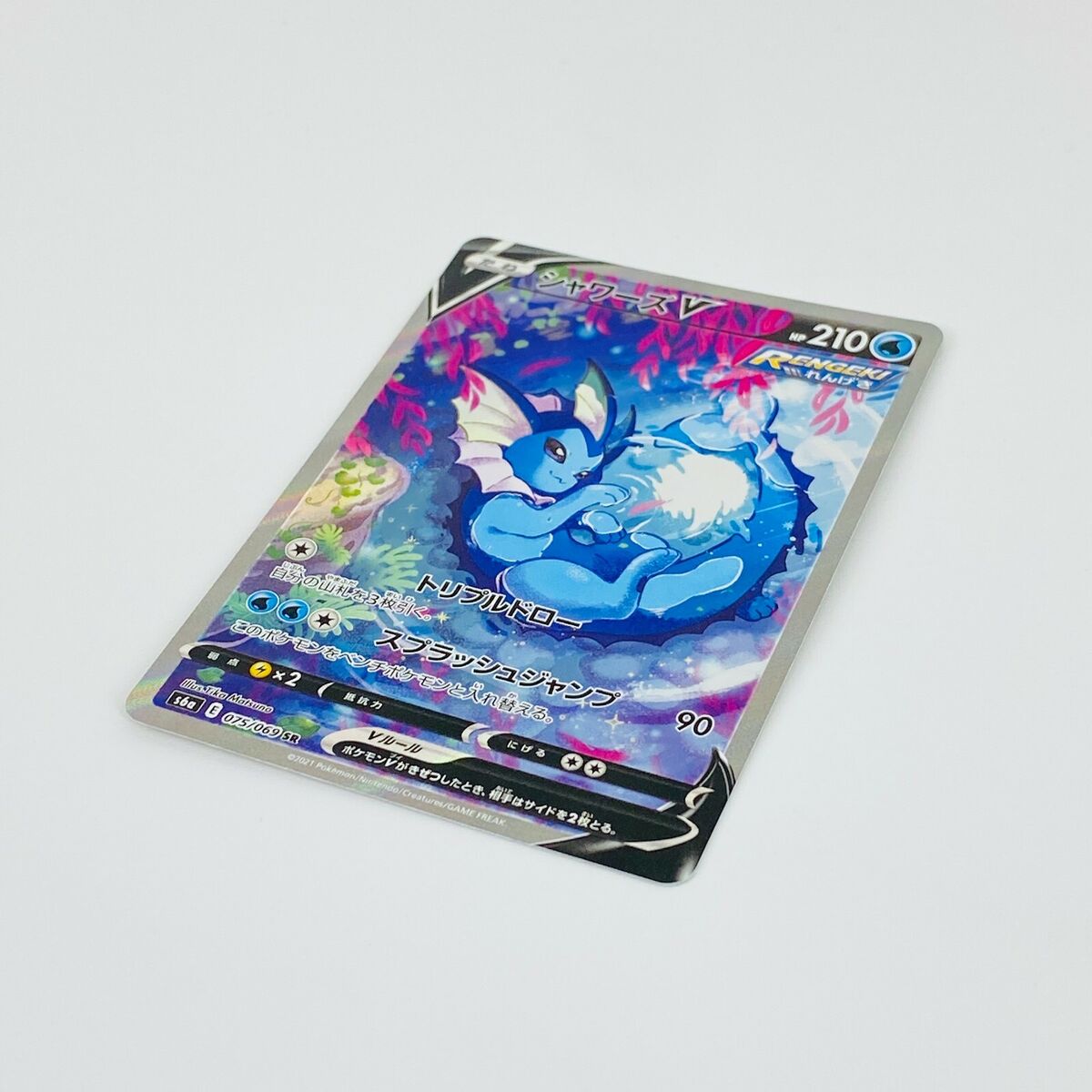 Vaporeon V SR SA 075/069 S6a Eevee Heroes - Pokemon Card Vaporeon V SR SA 075/069 S6a Eevee Heroes - Pokemon Card