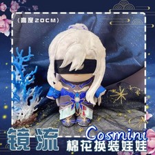 Honkai: Star Rail Jingliu 20cm Plush Doll Pillow Dress up Stuffed Toy Anime