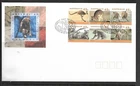 1 x 1994 Australian FDC REDUCED MUH (Australian wildlife)($1.95 Bargain)