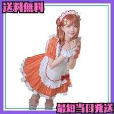 Love Live! Sunshine!! Ayumu Uehara AiScReam Cosplay Maid Orange Ice Cream