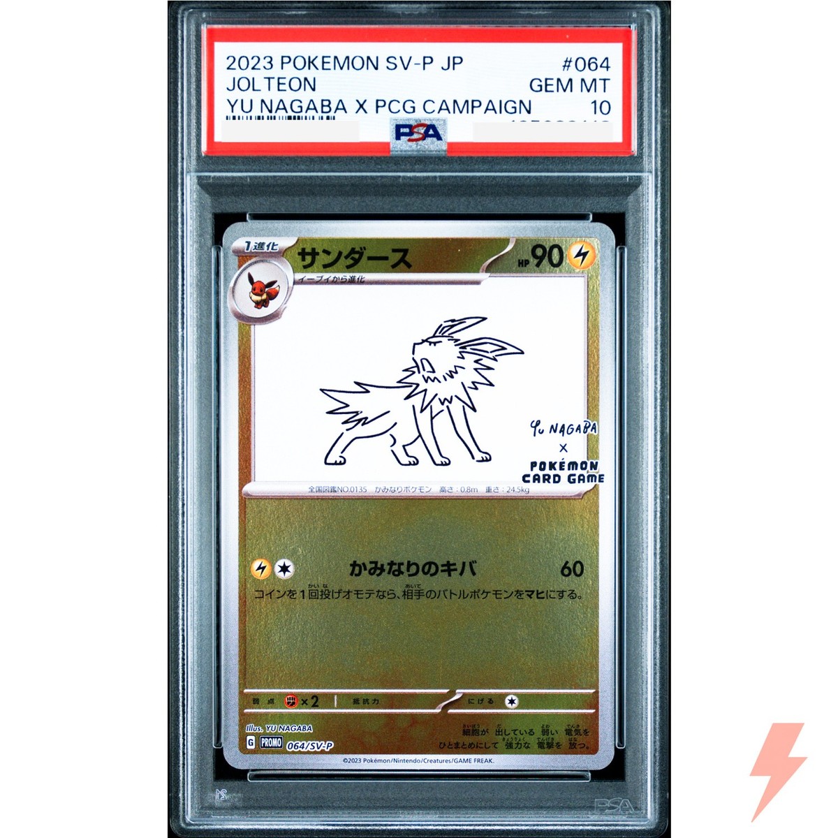 PSA 10 Jolteon 064/SV-P YU NAGABA - Pokemon Card Japanese 2023 | eBay