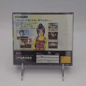 Tokimeki Memorial Drama Series Vol 2 - Sega Saturn - Japan Import - NTSC-J - CIB