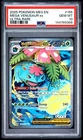 2025 POKEMON MEG EN-MEGA EVOLUTION ULTRA RARE #155 MEGA VENUSAUR EX PSA 10