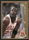 Michael Jordan 1992-93 Fleer #246 Chicago Bulls Card