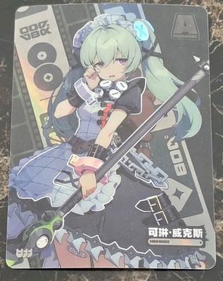 #ad Corin Wickes SR 108 SUPER RARE Zenless Zone Zero Shining Soul CCG Card $9.25