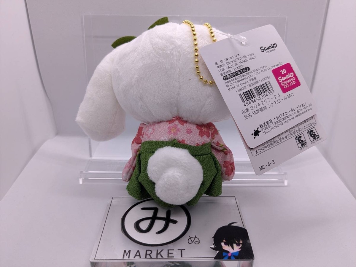 Nakajima Sanrio Characters Matcha Kimono Cinnamoroll Mascot | eBay