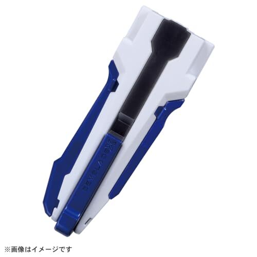 Beyblade X Beyblade X BX-29 Custom Grip White Ver. Takara Tomy - Picture 2 of 2