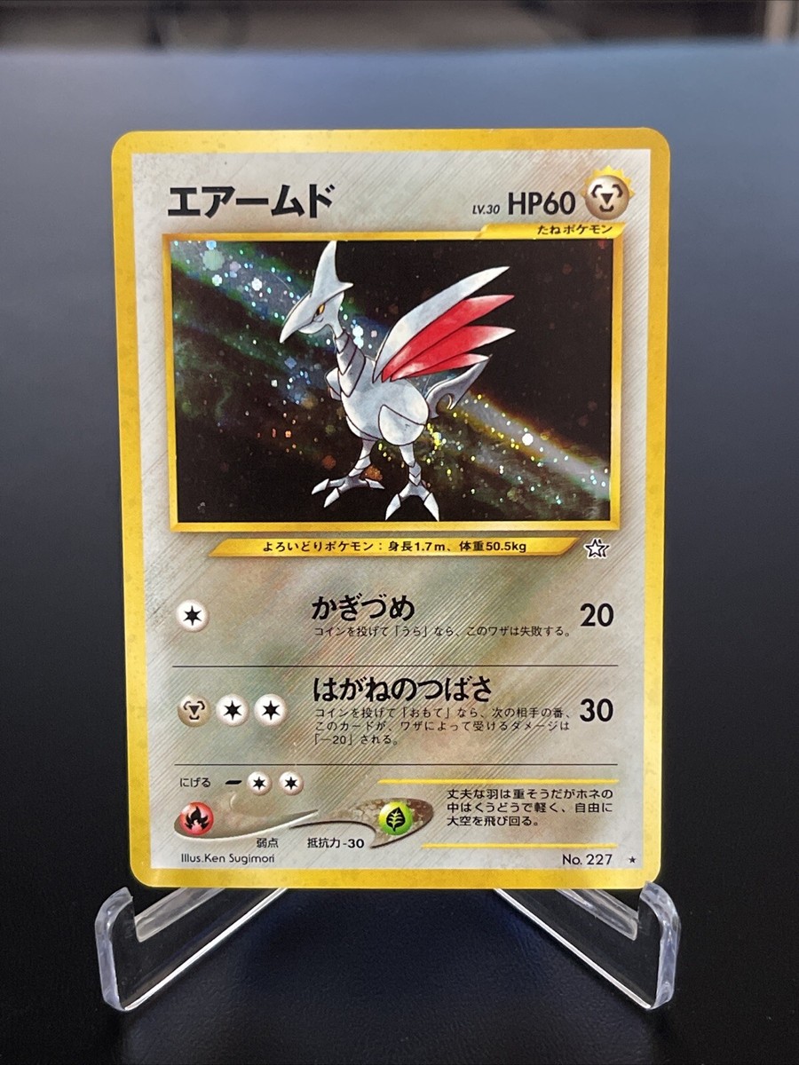 Pokemon Card - Skarmory Neo Genesis Japanese 227 Holo Rare | eBay