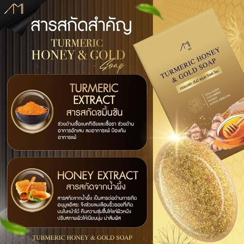 3x turmeric Honey & gold soap reduces blemishes freckles dark spots wrinkles 60g - Bild 5 von 7