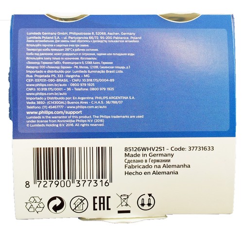 D2R PHILIPS WhiteVision 5000K Xenon White Power +120% 1 Stück 85126WHV2S1 - Bild 3 von 4