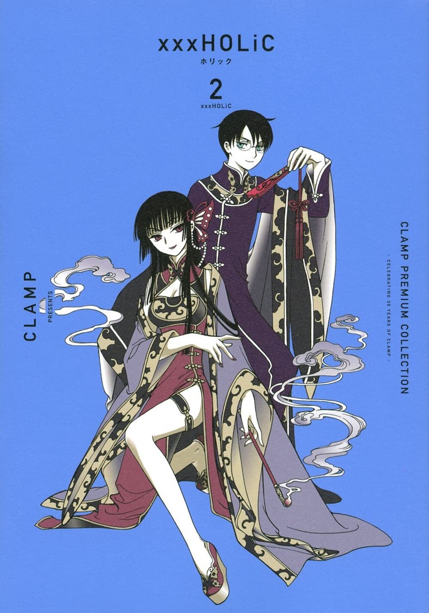 CLAMP PREMIUM COLLECTION ×××HOLiC(2) (KC Deluxe) | eBay CLAMP PREMIUM COLLECTION ×××HOLiC(2) (KC Deluxe) | eBay