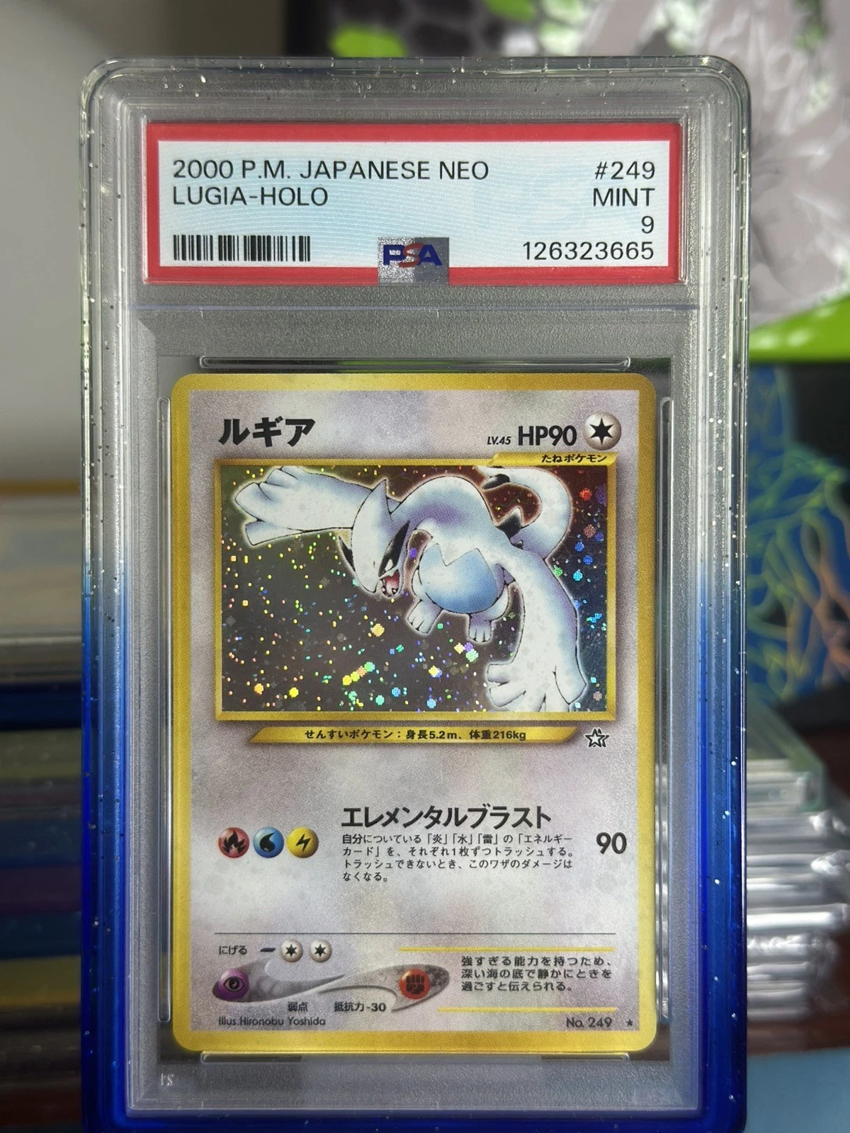 eBay
