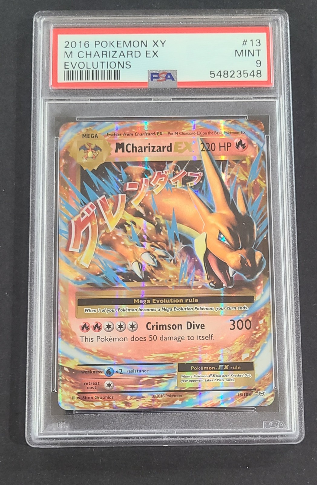 2016 Pokemon XY Evolutions #13 M Charizard Ex PSA 9 MINT
