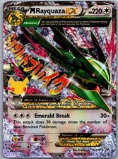 M Rayquaza EX #76 Prices | Pokemon Celebrations | Pokemon Cards