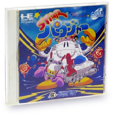 PC Engine Star Parodier Super CD-ROM2 Software HUDSON Japan Video Game HCD2024