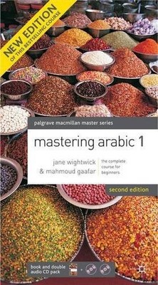 Mastering Arabic 1 and CD Pack by Mahmoud Gaafar 0230013120 FREE Shipping