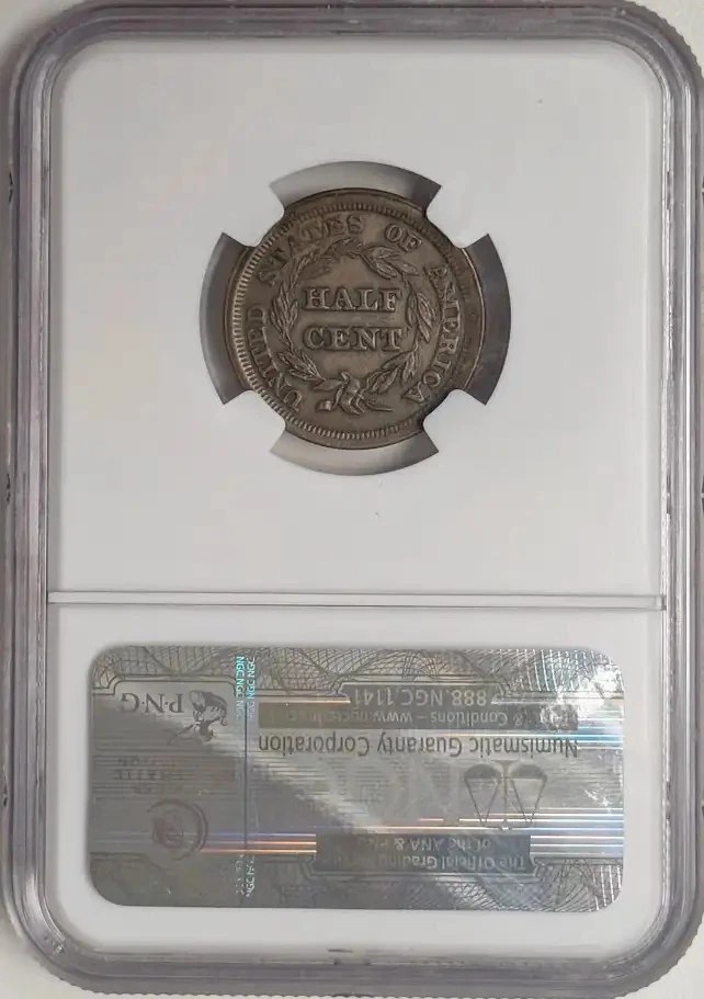 1853 Half Cent 1/2c NGC MS-65 BN C-1 - Image 2 of 2