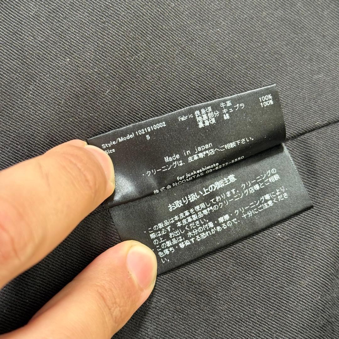 Good Junhashimoto junhashimoto double riders size… - image 10