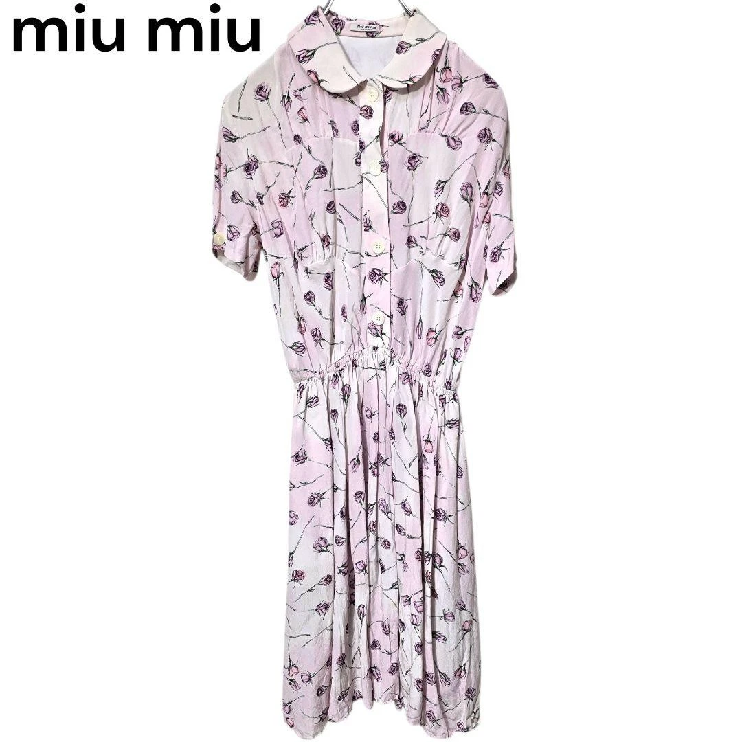 green emerald velvet dress The Kivia Floral Poplin Midi Dress X-Small / White