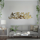 Wall Art Hasbunallahu Wa Ni’mal Wakeel Mirror Acrylic, Islamic Home Decor Gift